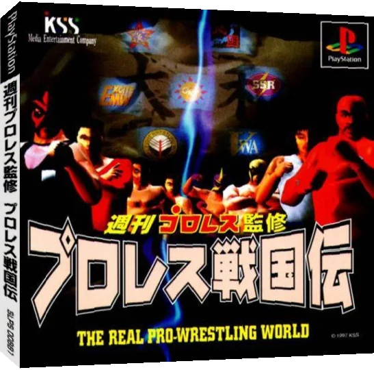 Pro Wrestling Sengokuden — box-3D (JP)
