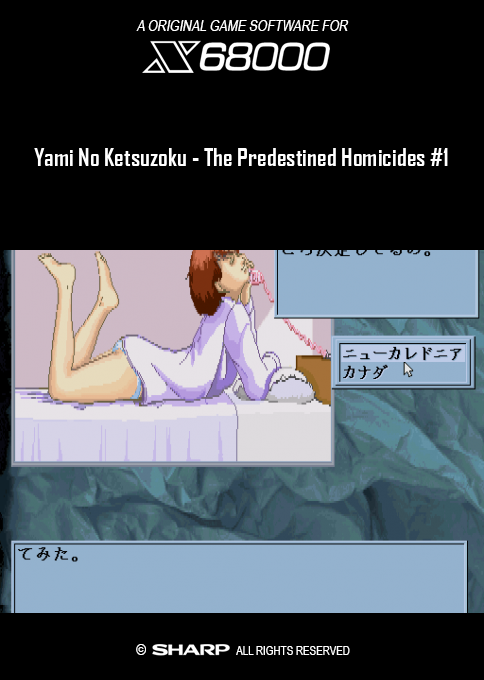 Yami No Ketsuzoku - The Predestined Homicides #1 — box-2D (SS)