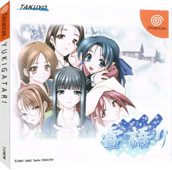 Yukigatari — box-3D (JP)