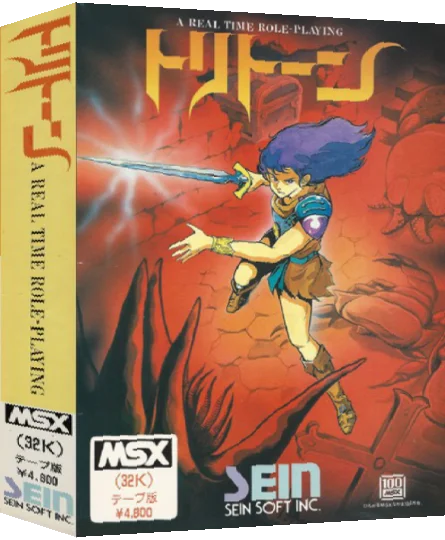 Tritorn — box-3D (JP)