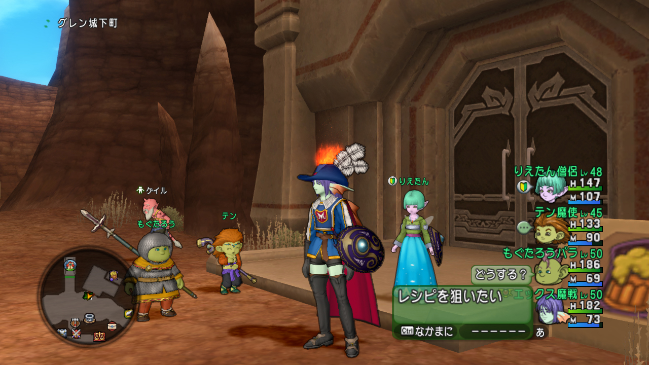 Dragon Quest X - Mezameshi Itsutsu no Shuzoku Online — ss (JP)