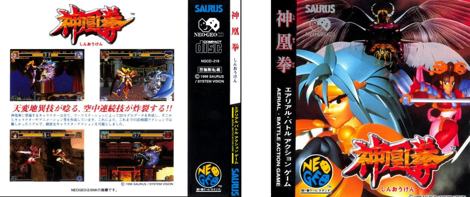 Ragnagard — box-texture (JP)