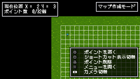 Dot Defense — ss (JP)