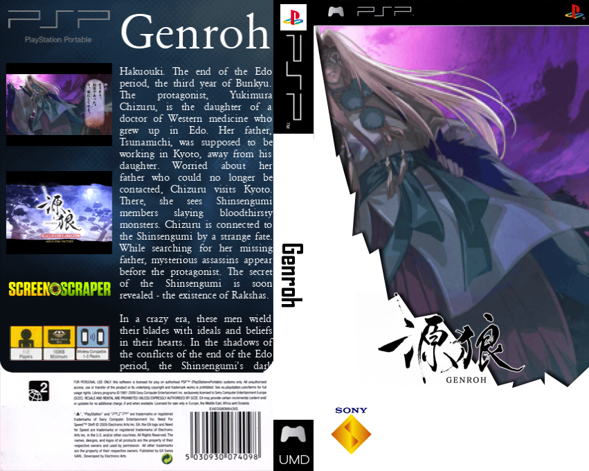 Genroh — box-texture (SS)