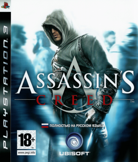 Assassin's Creed — box-2D (RU)