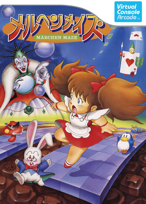 Märchen Maze box art