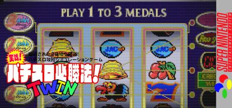 Jissen Pachi-Slot Hisshouhou! Twin — steamgrid