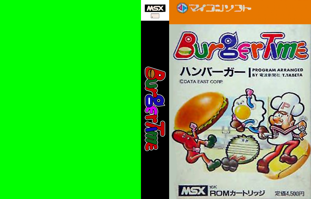 Burgertime — box-texture (JP)