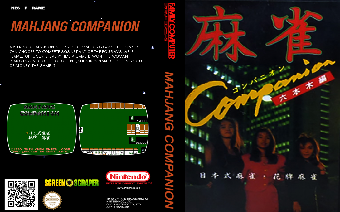 Mahjang Companion — box-texture (JP)