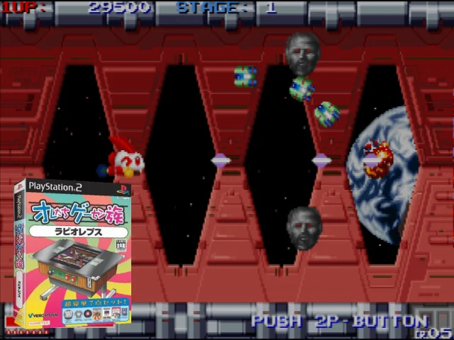 Oretachi Geesen Zoku - Rabio Lepus — mixrbv2 (JP)