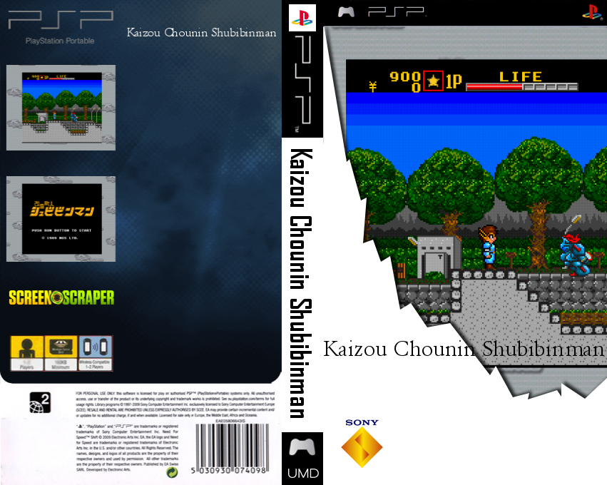 Kaizou Choujin Shubibinman — box-texture (SS)