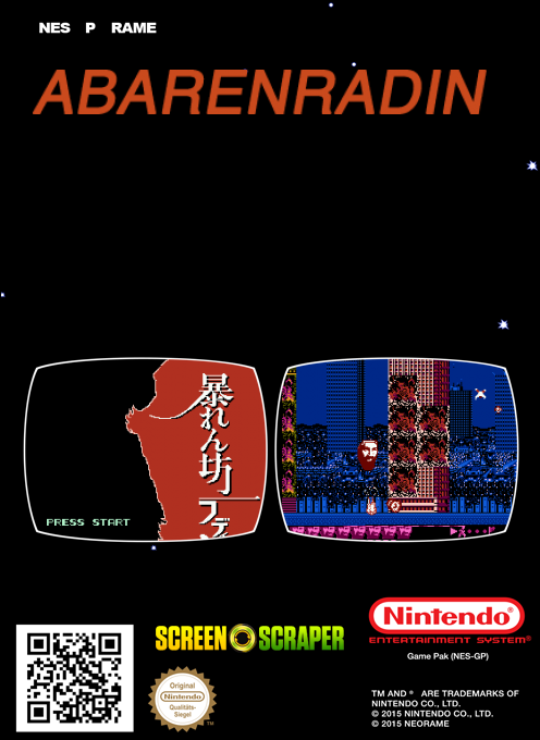 Abarenradin — box-2D-back (SS)