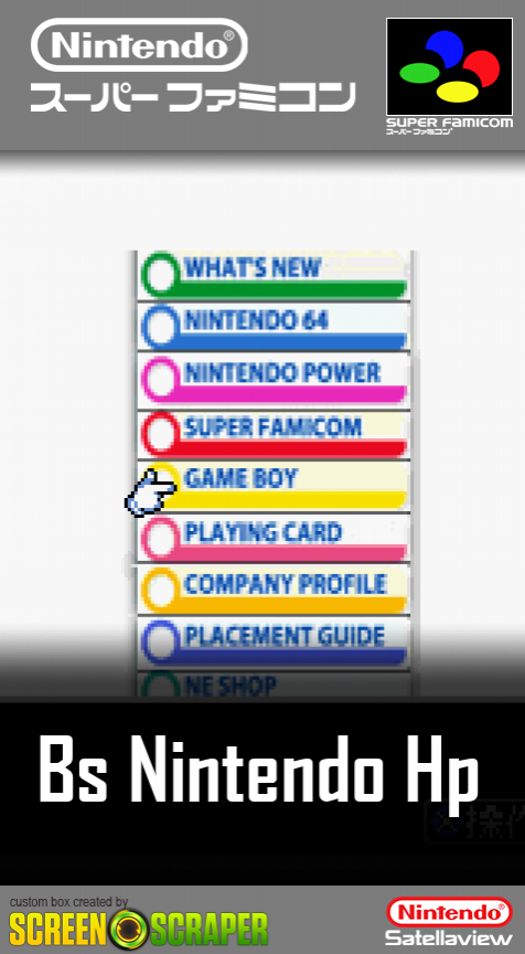 BS Nintendo HP - 5-17 Gou box art