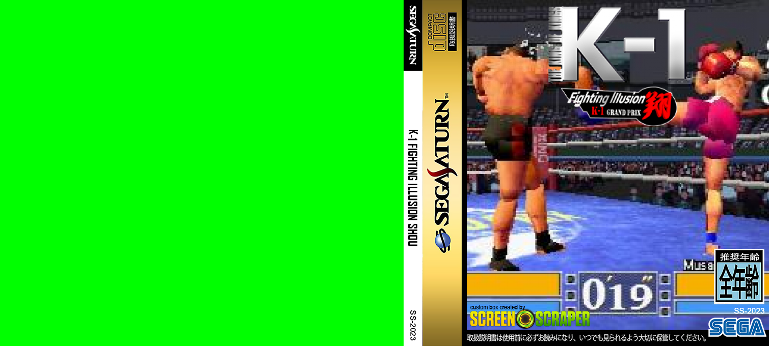 K-1 Fighting Illusion Shou — box-texture (SS)