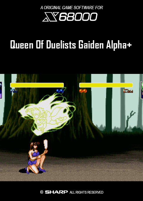 Queen Of Duelists Gaiden Alpha+ — box-2D (SS)