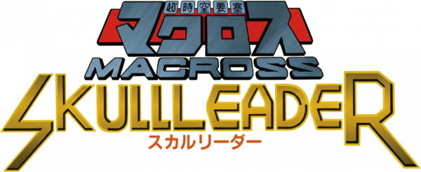 Chō Jikū Yōsai Macross - Skull Leader — wheel (JP)