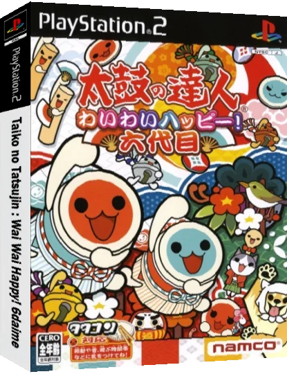 Taiko No Tatsujin - Wai Wai Happy Rokudaime — box-3D (JP)