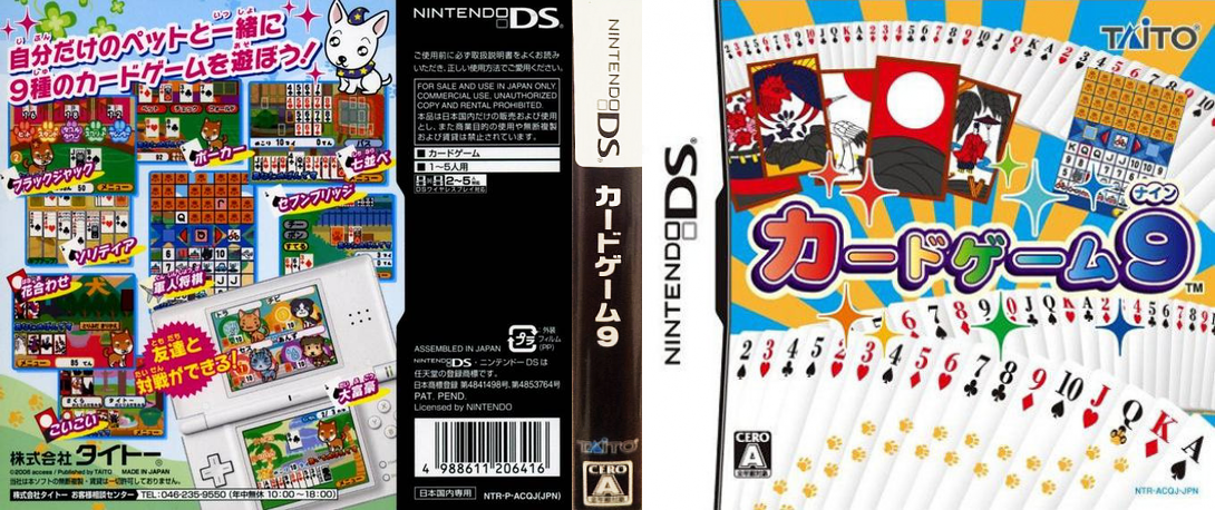 Card Game 9 — box-texture (JP)
