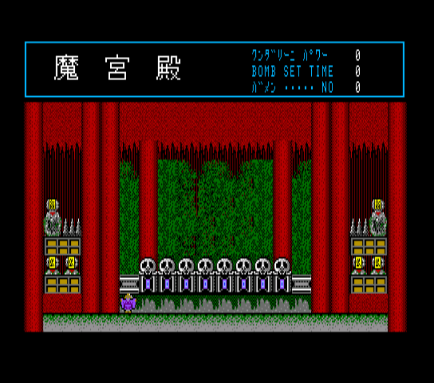 Makyuu Den — ss (JP)