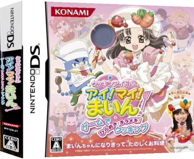 Cookin' Idol I! My! Mine! - Game de Hirameki! Kirameki! Cooking — box-3D (JP)