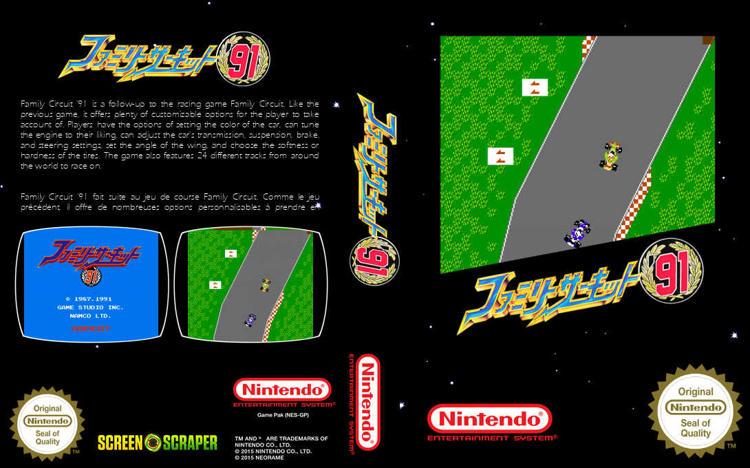 Family Circuit '91 — box-texture (SS)
