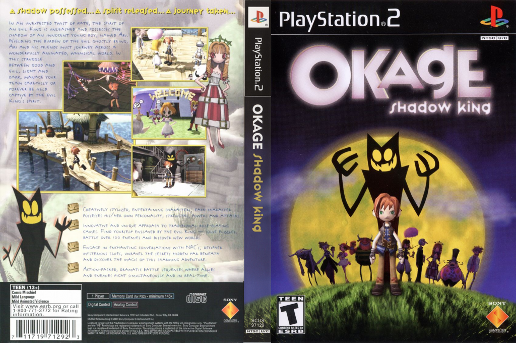 Okage - Shadow King — box-texture (US)