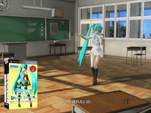Hatsune Miku - Project Diva - Dreamy Theater — mixrbv2 (JP)