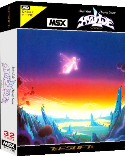 Hydlide — box-3D (JP)