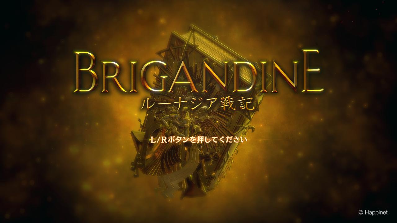 Brigandine - The Legend of Runersia — sstitle (JP)