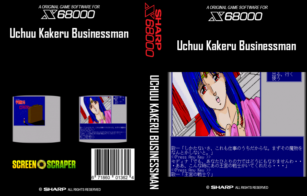 Sorakakeru Businessman — box-texture (SS)