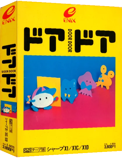 Door Door — box-3D (JP)