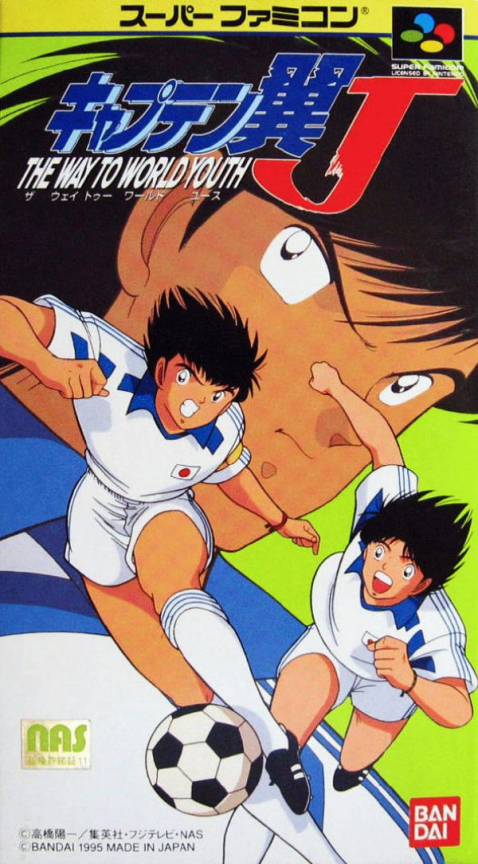 Captain Tsubasa J - The Way to World Youth box art