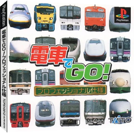 Densha De Go! Professional — box-3D (JP)