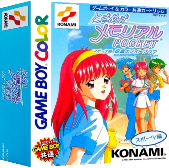 Tokimeki Memorial Pocket - Sport Hen - Koutei no Photograph — box-3D (JP)