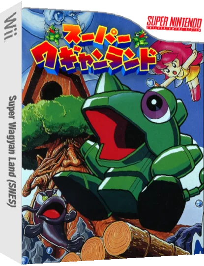 Super Wagyan Land — box-3D (JP)