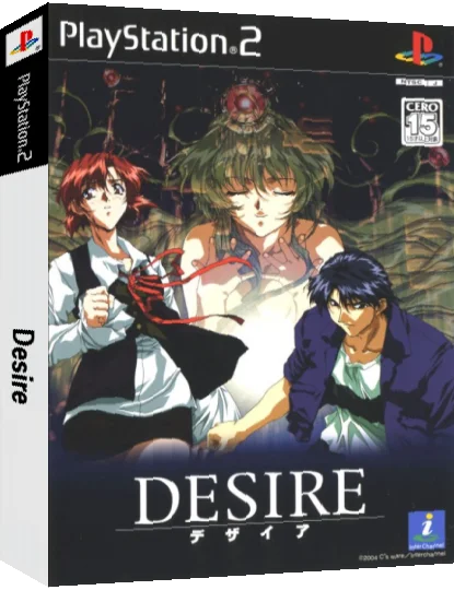 Desire — box-3D (JP)