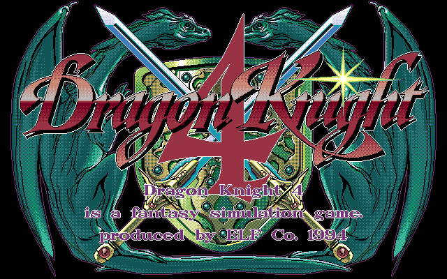 Dragon Knight 4 — sstitle (JP)