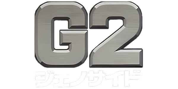 Genocide 2 — wheel (JP)