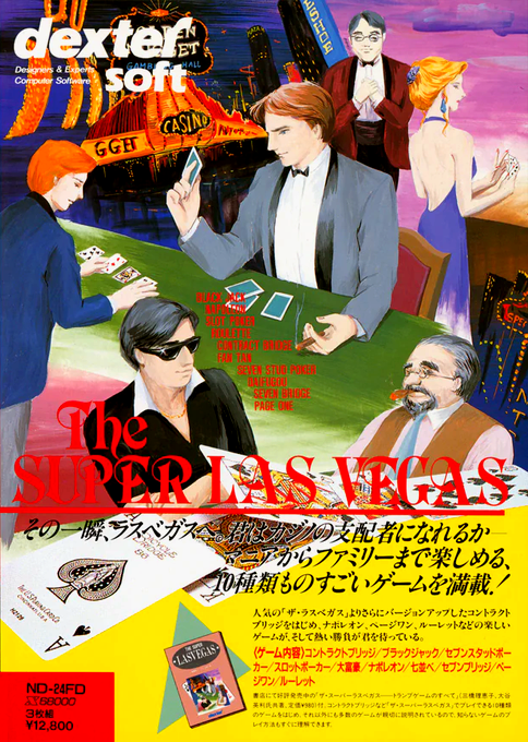 Super Las Vegas, The box art