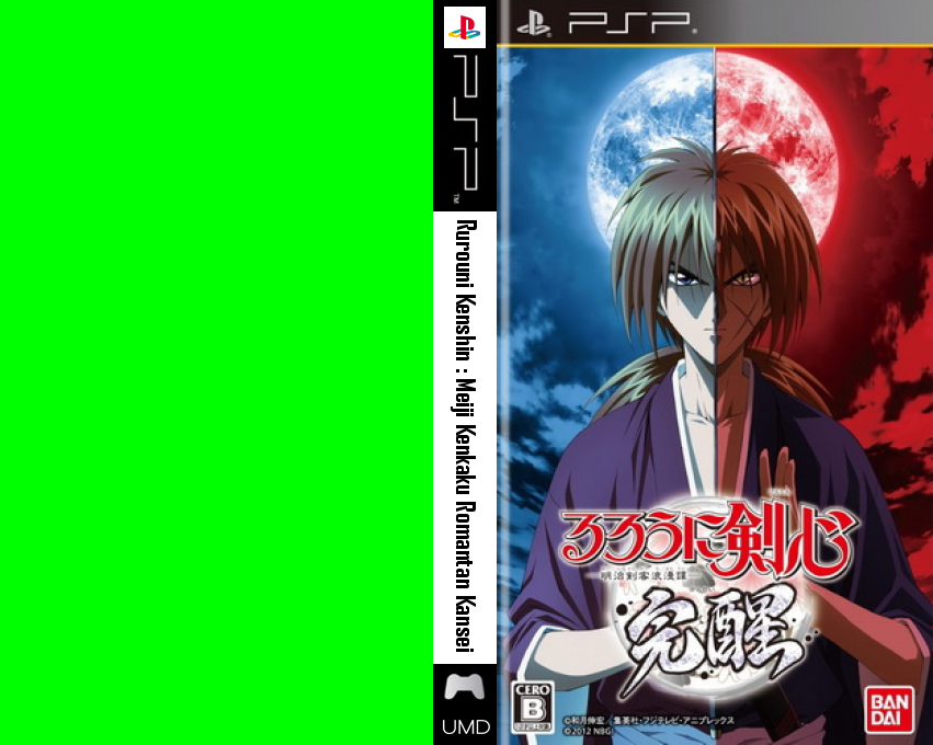 Rurouni Kenshin - Meiji Kenkaku Romantan - Kansei — box-texture (JP)