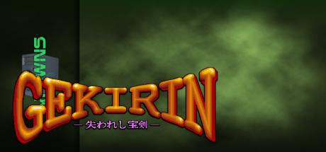 Gekirin - Ushinawareshi Houken — steamgrid
