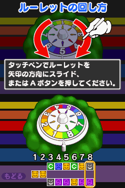 Jinsei Game Q - DS Heisei no Dekigoto — ss (JP)