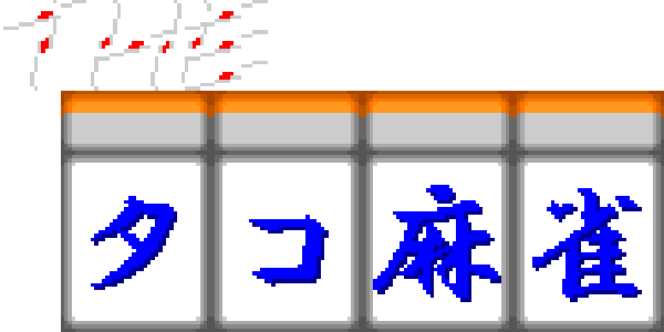 Octopus Mahjong, The — wheel-hd (WOR)