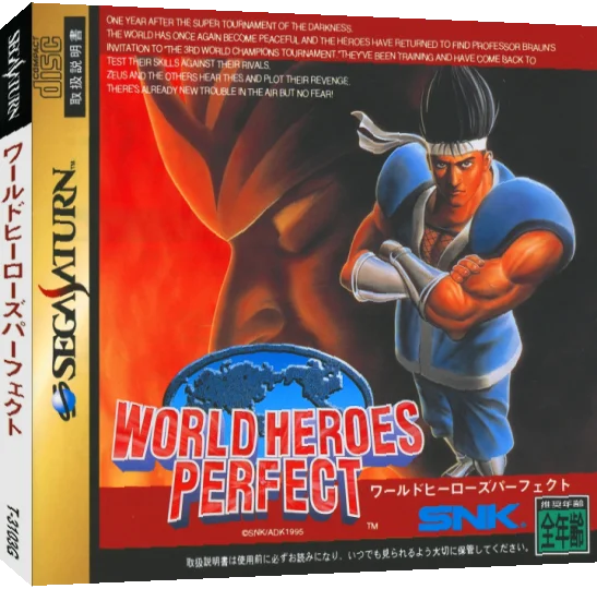 World Heroes Perfect — box-3D (JP)