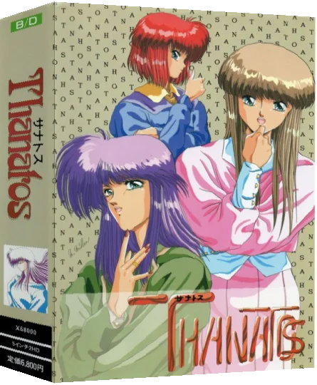 Thanatos — box-3D (JP)