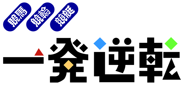 Ippatsu Gyakuten — wheel (JP)