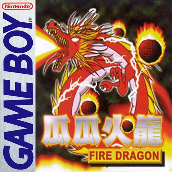 Fire Dragon box art