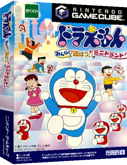 Doraemon - Minna de Asobou! Miniland — box-3D (JP)