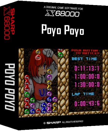 Poyo Poyo — box-3D (SS)