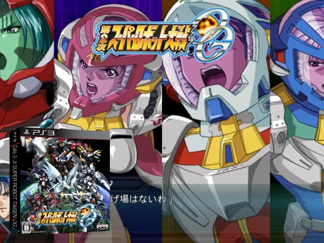 Dai-2-ji Super Robot Taisen OG — mixrbv2 (JP)